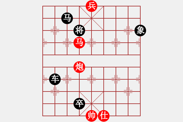 象棋棋譜圖片：車馬炮兵類(02) - 步數(shù)：19 