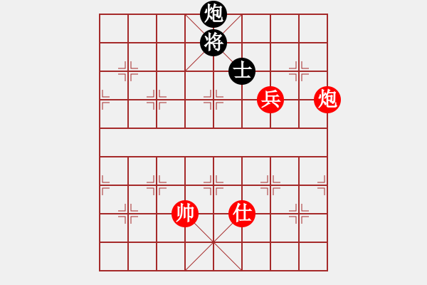 象棋棋譜圖片：第70局 炮士高兵勝炮士 - 步數(shù)：0 