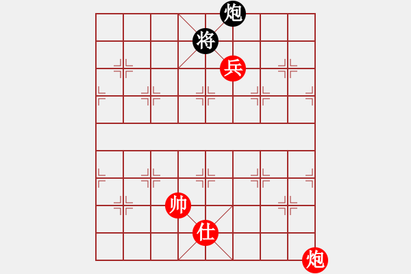 象棋棋譜圖片：第70局 炮士高兵勝炮士 - 步數(shù)：7 