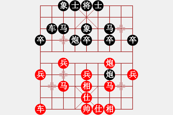 象棋棋譜圖片：棋怪怪(4段)-負(fù)-yowen(9級(jí)) - 步數(shù)：30 