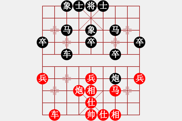 象棋棋譜圖片：棋怪怪(4段)-負(fù)-yowen(9級(jí)) - 步數(shù)：40 