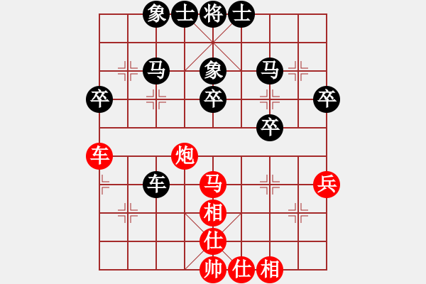 象棋棋譜圖片：棋怪怪(4段)-負(fù)-yowen(9級(jí)) - 步數(shù)：47 