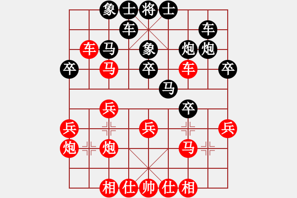 象棋棋譜圖片：中炮橫車七路馬對(duì)屏風(fēng)馬左象變（2） - 步數(shù)：30 