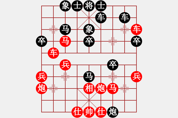 象棋棋譜圖片：中炮橫車七路馬對(duì)屏風(fēng)馬左象變（2） - 步數(shù)：40 