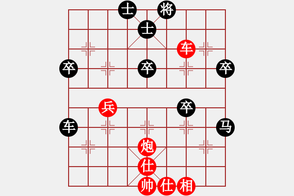 象棋棋譜圖片：中炮橫車七路馬對(duì)屏風(fēng)馬左象變（2） - 步數(shù)：60 