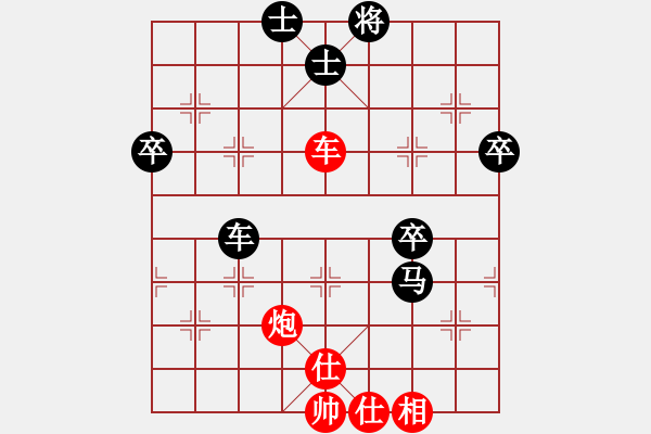 象棋棋譜圖片：中炮橫車七路馬對(duì)屏風(fēng)馬左象變（2） - 步數(shù)：70 