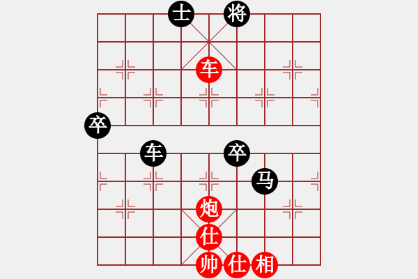 象棋棋譜圖片：中炮橫車七路馬對(duì)屏風(fēng)馬左象變（2） - 步數(shù)：80 