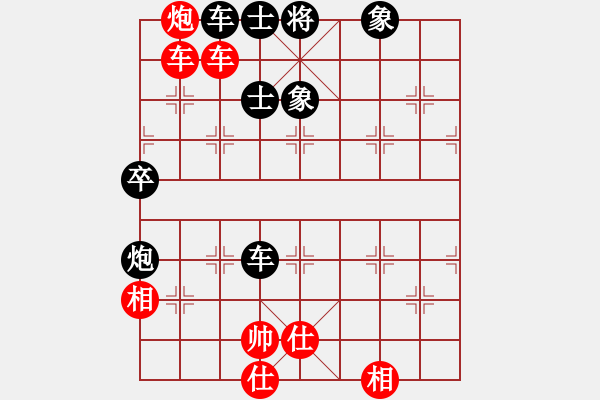 象棋棋譜圖片：華峰論棋(月將)-和-江東新星(5段) - 步數(shù)：100 