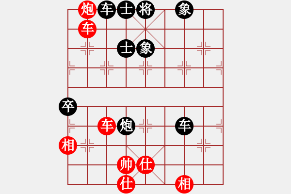 象棋棋譜圖片：華峰論棋(月將)-和-江東新星(5段) - 步數(shù)：110 