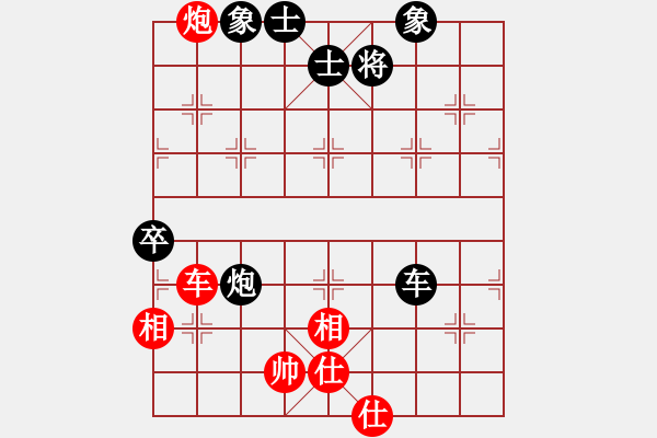 象棋棋譜圖片：華峰論棋(月將)-和-江東新星(5段) - 步數(shù)：120 