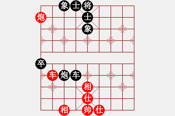 象棋棋譜圖片：華峰論棋(月將)-和-江東新星(5段) - 步數(shù)：130 