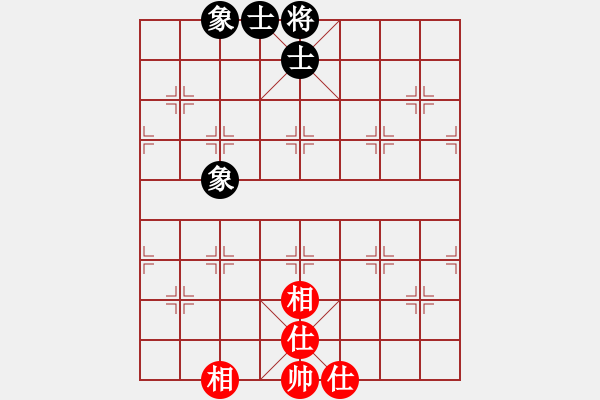 象棋棋譜圖片：華峰論棋(月將)-和-江東新星(5段) - 步數(shù)：140 