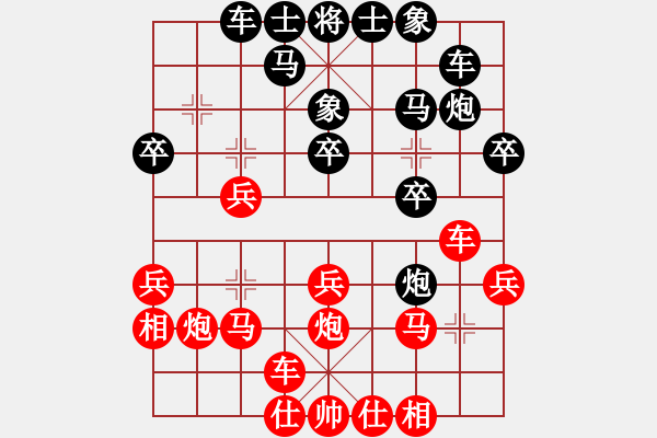 象棋棋譜圖片：華峰論棋(月將)-和-江東新星(5段) - 步數(shù)：20 