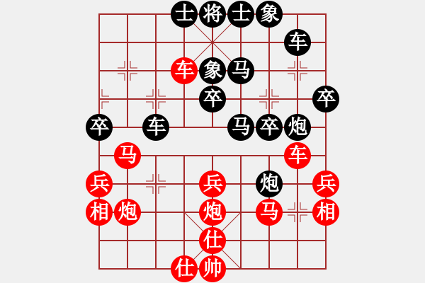 象棋棋譜圖片：華峰論棋(月將)-和-江東新星(5段) - 步數(shù)：30 