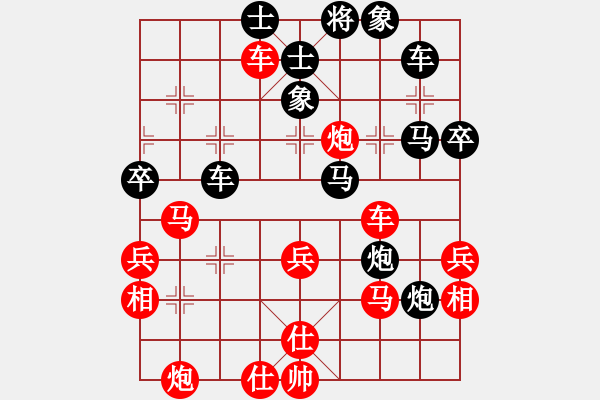 象棋棋譜圖片：華峰論棋(月將)-和-江東新星(5段) - 步數(shù)：40 