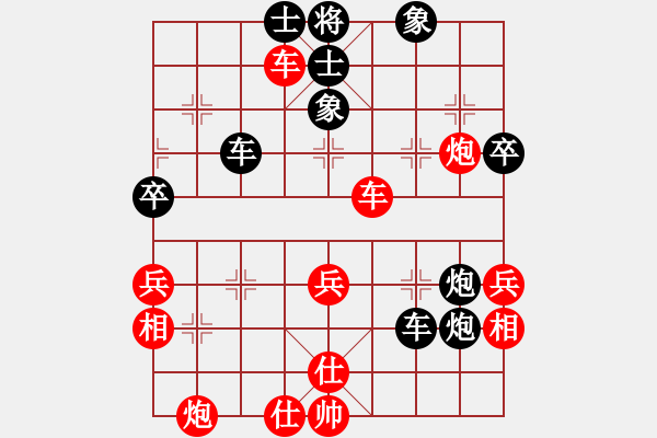 象棋棋譜圖片：華峰論棋(月將)-和-江東新星(5段) - 步數(shù)：50 