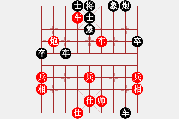 象棋棋譜圖片：華峰論棋(月將)-和-江東新星(5段) - 步數(shù)：60 