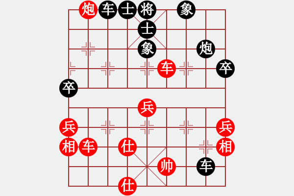 象棋棋譜圖片：華峰論棋(月將)-和-江東新星(5段) - 步數(shù)：70 