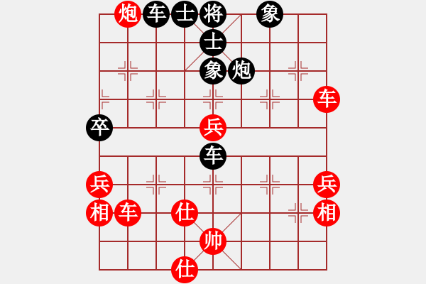 象棋棋譜圖片：華峰論棋(月將)-和-江東新星(5段) - 步數(shù)：80 