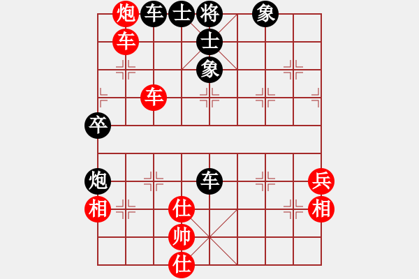 象棋棋譜圖片：華峰論棋(月將)-和-江東新星(5段) - 步數(shù)：90 