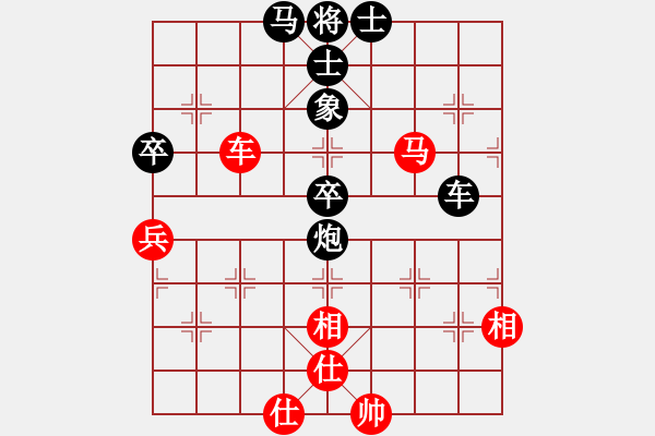 象棋棋谱图片：广西 石才贯 负 湖北 陈汉华 - 步数：100 