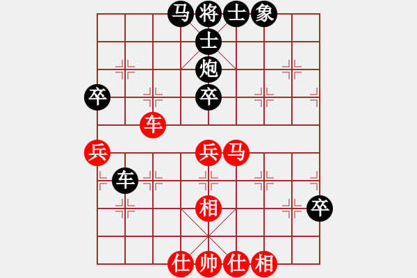 象棋棋谱图片：广西 石才贯 负 湖北 陈汉华 - 步数：90 