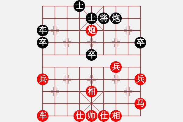 象棋棋谱图片：014 - 步数：40 