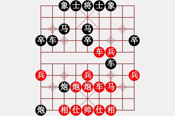 象棋棋譜圖片：火箭奔月(人王)-負(fù)-重慶火鍋一(5段) - 步數(shù)：40 