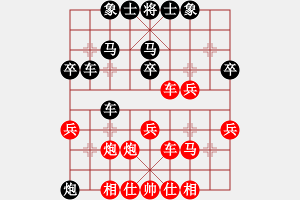 象棋棋譜圖片：火箭奔月(人王)-負(fù)-重慶火鍋一(5段) - 步數(shù)：42 