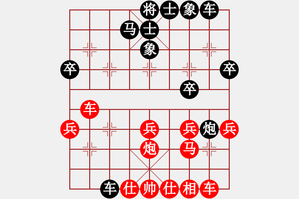 象棋棋譜圖片：練練手(9段)-負(fù)-寶寶和乖乖(9段) - 步數(shù)：30 