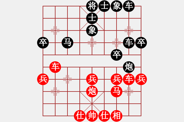 象棋棋譜圖片：練練手(9段)-負(fù)-寶寶和乖乖(9段) - 步數(shù)：40 