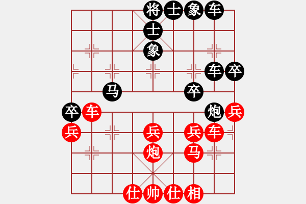 象棋棋譜圖片：練練手(9段)-負(fù)-寶寶和乖乖(9段) - 步數(shù)：50 