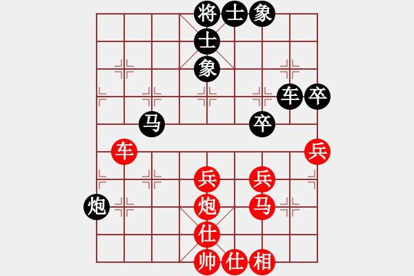 象棋棋譜圖片：練練手(9段)-負(fù)-寶寶和乖乖(9段) - 步數(shù)：56 