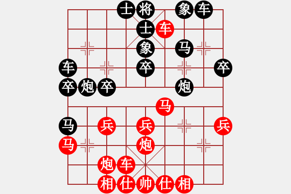 象棋棋譜圖片：（男甲7輪）鄭宇航 先負(fù) 孫昕昊.XQF - 步數(shù)：30 