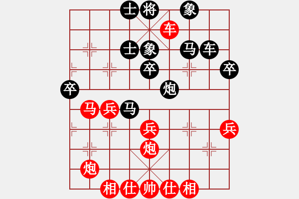 象棋棋譜圖片：（男甲7輪）鄭宇航 先負(fù) 孫昕昊.XQF - 步數(shù)：50 