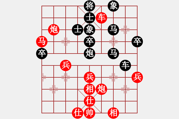 象棋棋譜圖片：（男甲7輪）鄭宇航 先負(fù) 孫昕昊.XQF - 步數(shù)：60 