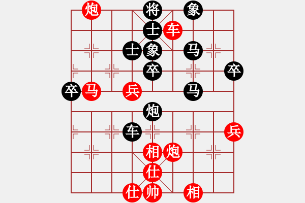 象棋棋譜圖片：（男甲7輪）鄭宇航 先負(fù) 孫昕昊.XQF - 步數(shù)：70 