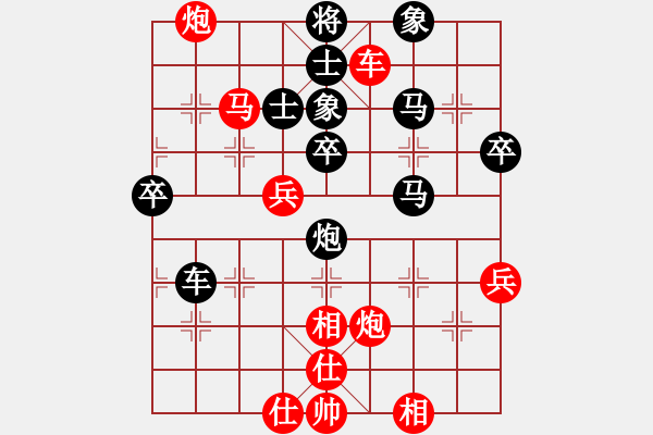 象棋棋譜圖片：（男甲7輪）鄭宇航 先負(fù) 孫昕昊.XQF - 步數(shù)：72 