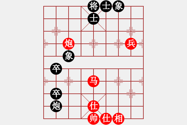 象棋棋譜圖片：寧夏體育局 劉明 勝 青島體育總會(huì) 徐彬 - 步數(shù)：100 