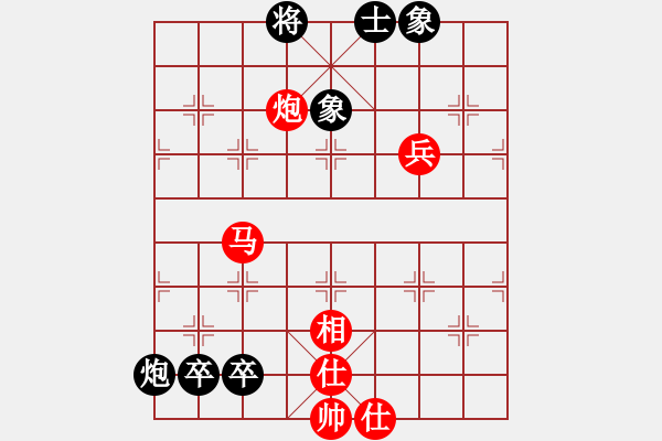 象棋棋譜圖片：寧夏體育局 劉明 勝 青島體育總會(huì) 徐彬 - 步數(shù)：120 