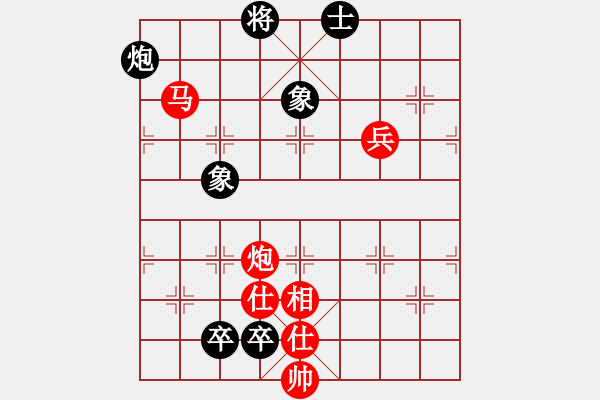 象棋棋譜圖片：寧夏體育局 劉明 勝 青島體育總會(huì) 徐彬 - 步數(shù)：130 