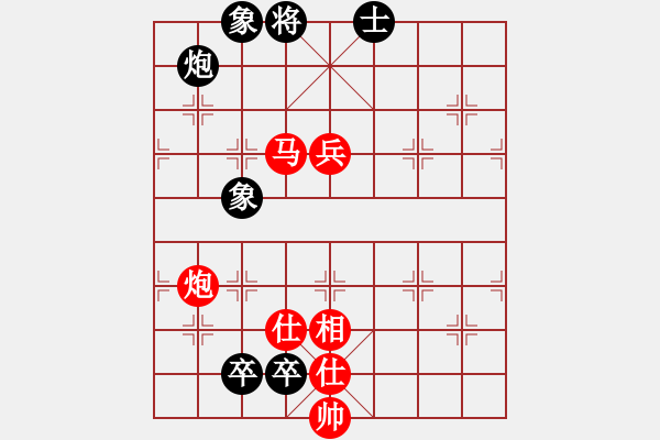 象棋棋譜圖片：寧夏體育局 劉明 勝 青島體育總會(huì) 徐彬 - 步數(shù)：140 