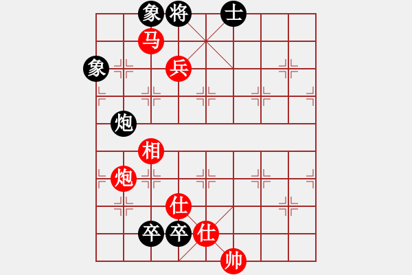 象棋棋譜圖片：寧夏體育局 劉明 勝 青島體育總會(huì) 徐彬 - 步數(shù)：150 