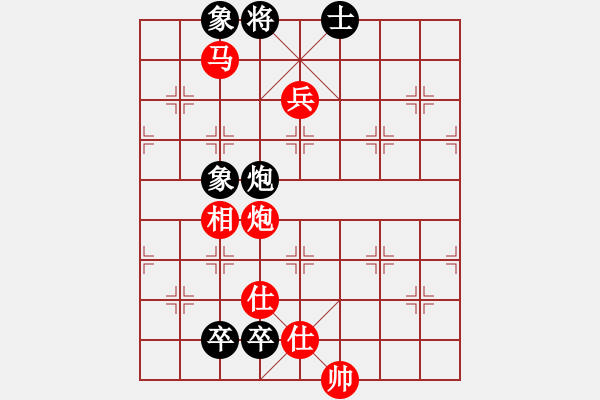 象棋棋譜圖片：寧夏體育局 劉明 勝 青島體育總會(huì) 徐彬 - 步數(shù)：155 