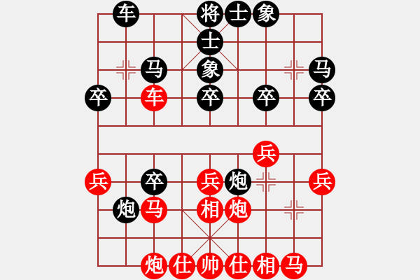 象棋棋譜圖片：寧夏體育局 劉明 勝 青島體育總會(huì) 徐彬 - 步數(shù)：30 