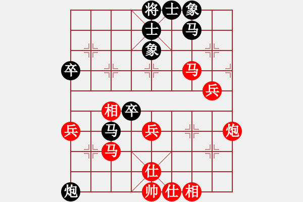 象棋棋譜圖片：寧夏體育局 劉明 勝 青島體育總會(huì) 徐彬 - 步數(shù)：70 