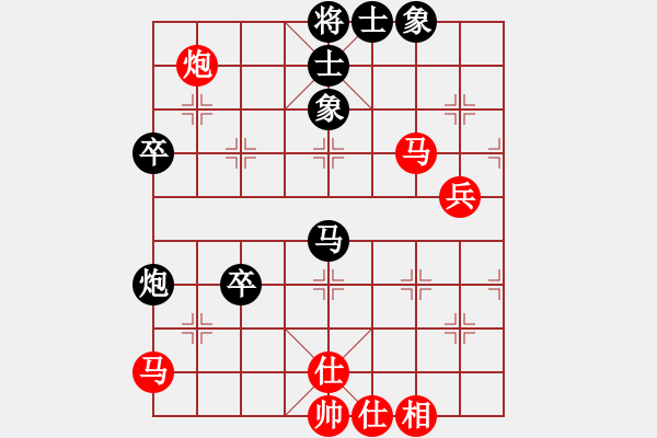 象棋棋譜圖片：寧夏體育局 劉明 勝 青島體育總會(huì) 徐彬 - 步數(shù)：80 