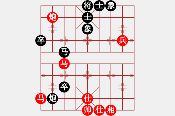 象棋棋譜圖片：寧夏體育局 劉明 勝 青島體育總會(huì) 徐彬 - 步數(shù)：90 