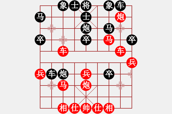 象棋棋譜圖片：橫才俊儒[292832991] -VS- ｌｉｎ[370913262]（負(fù)） - 步數(shù)：30 