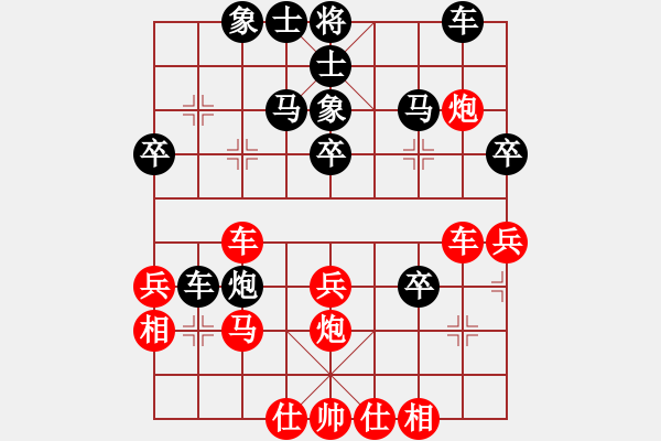 象棋棋譜圖片：橫才俊儒[292832991] -VS- ｌｉｎ[370913262]（負(fù)） - 步數(shù)：40 